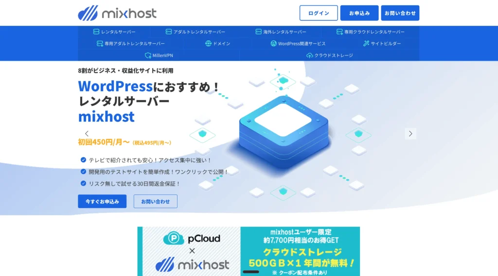 mixhost