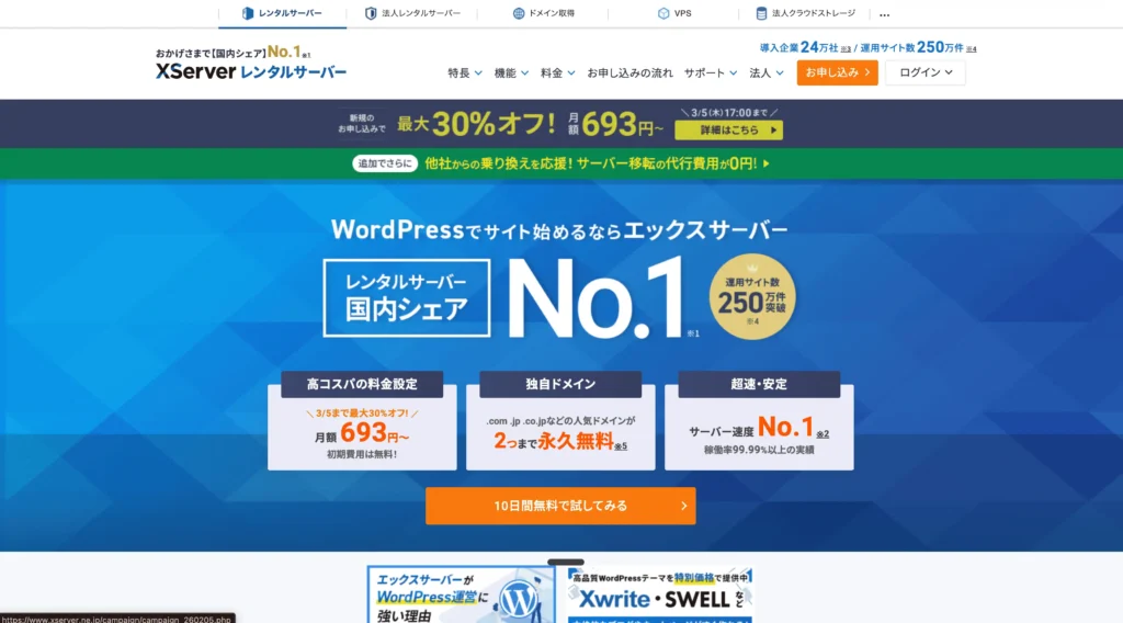 xserver
