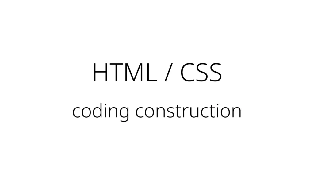 HTML / CSS